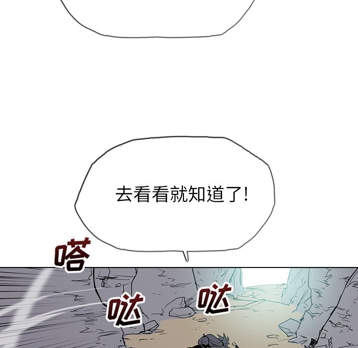 第19話 - 第74张