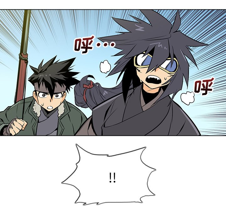 第19話 - 第77张