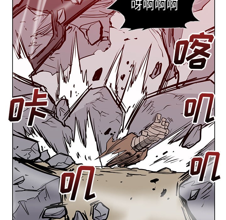 第19話 - 第79张