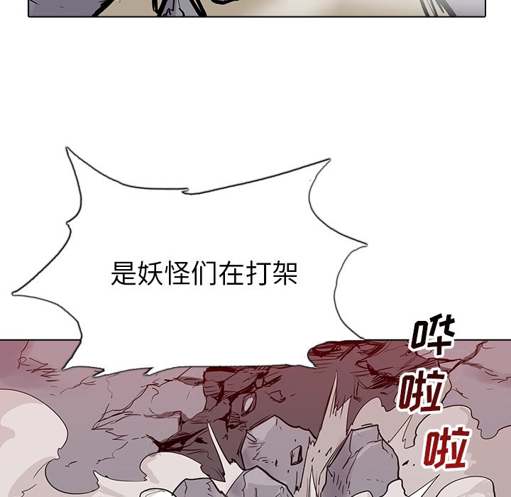 第19話 - 第80张