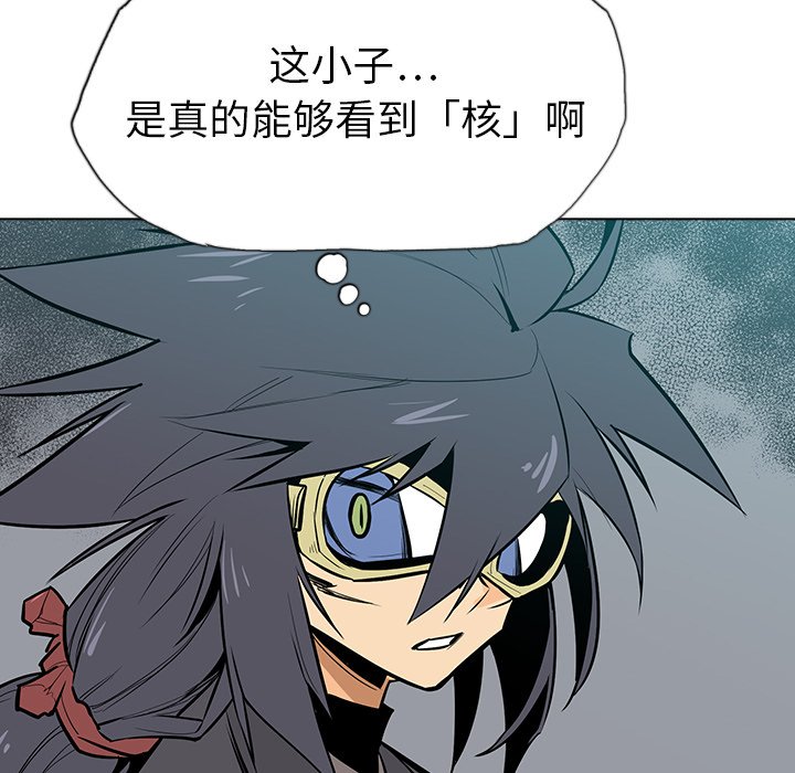 第19話 - 第85张