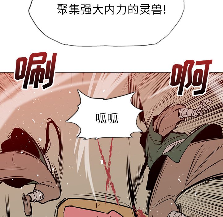 第19話 - 第87张