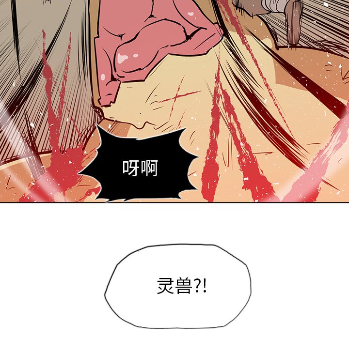 第19話 - 第88张