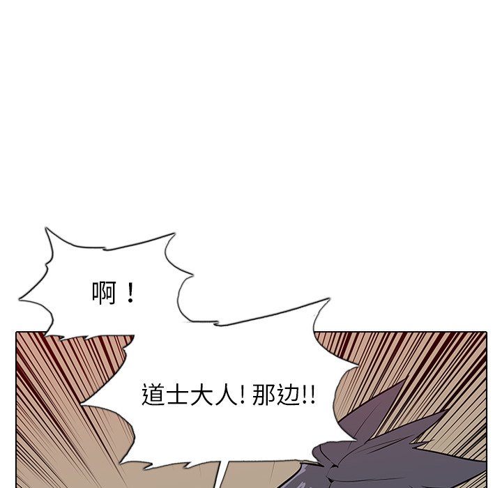 第19話 - 第89张
