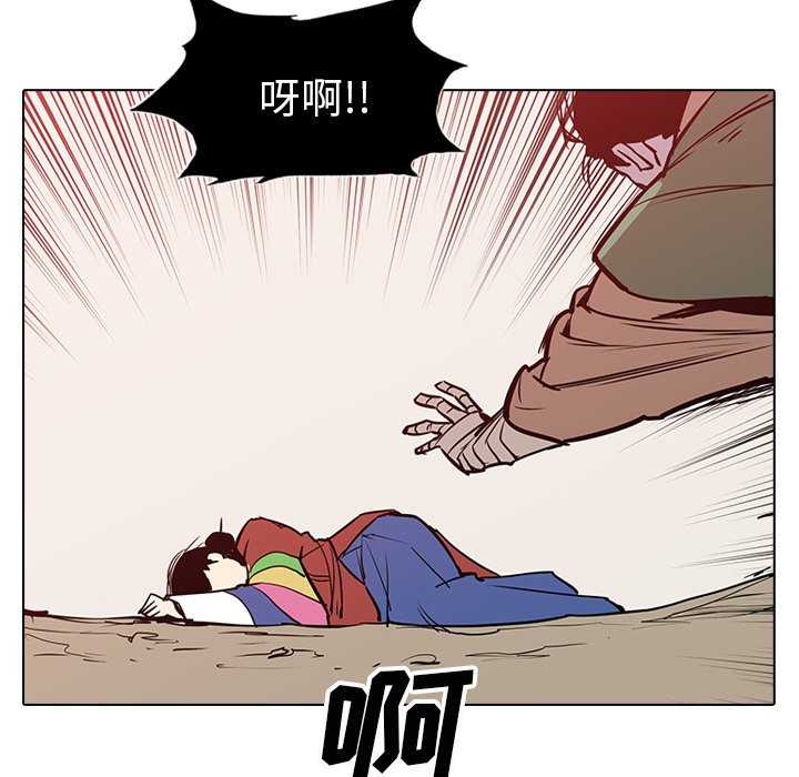 第19話 - 第94张