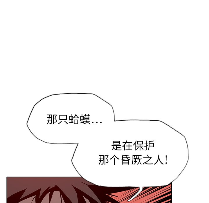 第19話 - 第97张