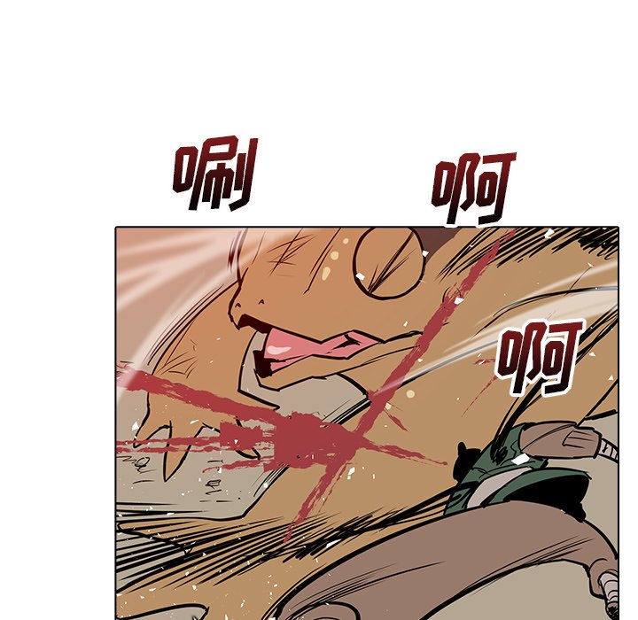 第19話 - 第99张