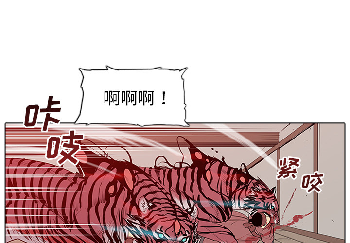 第2話 - 第0张