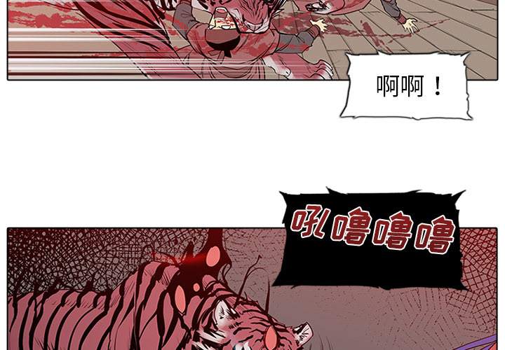 第2話 - 第1张