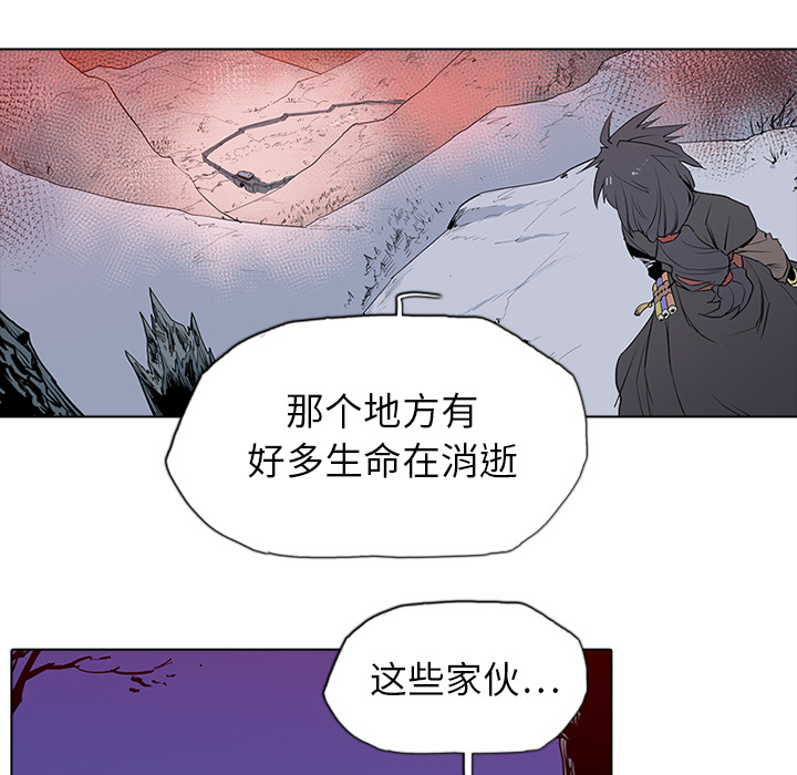 第2話 - 第10张