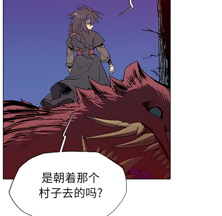 第2話 - 第11张