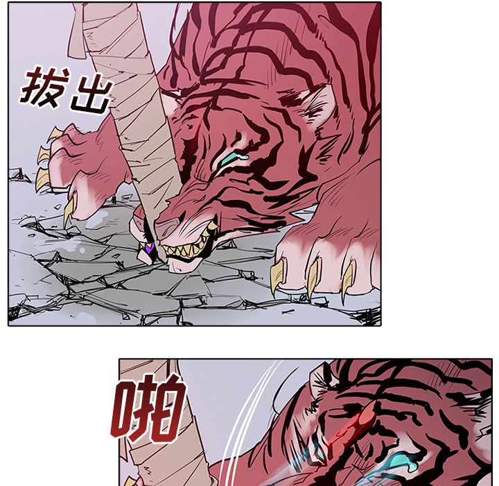 第2話 - 第113张
