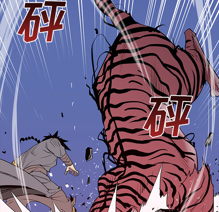 第2話 - 第118张