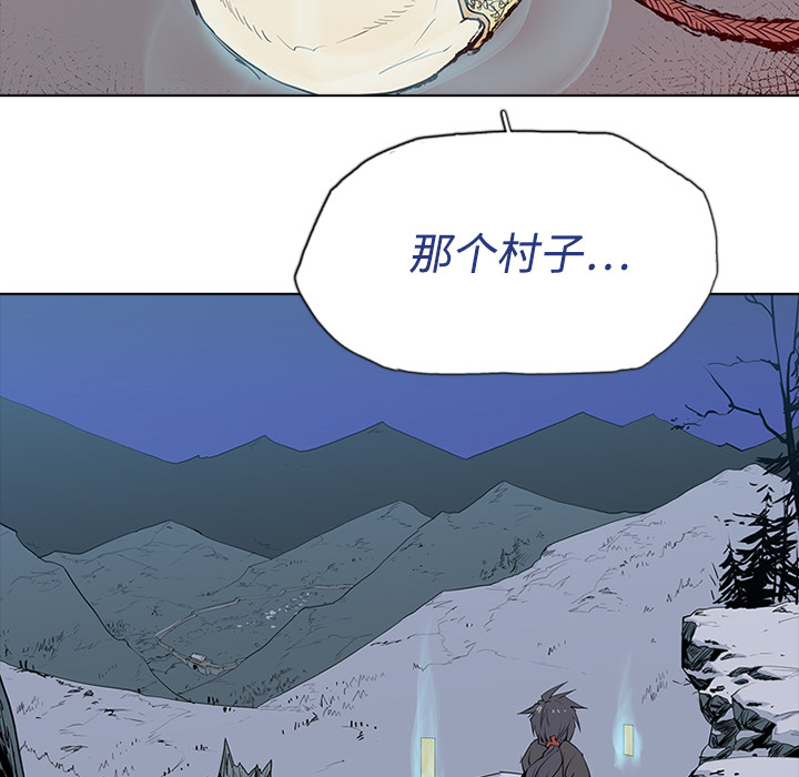 第2話 - 第14张