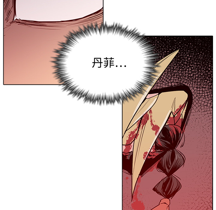 第2話 - 第22张