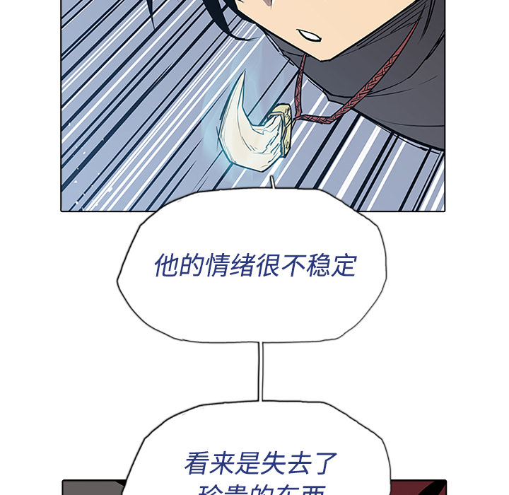 第2話 - 第39张