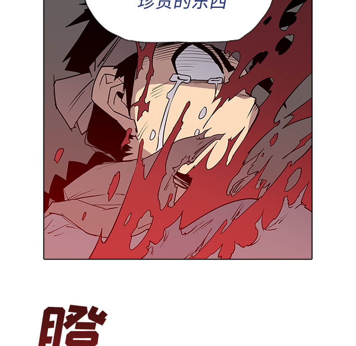 第2話 - 第40张