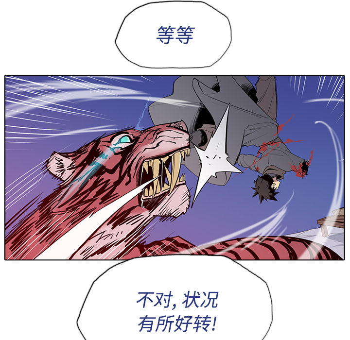 第2話 - 第43张