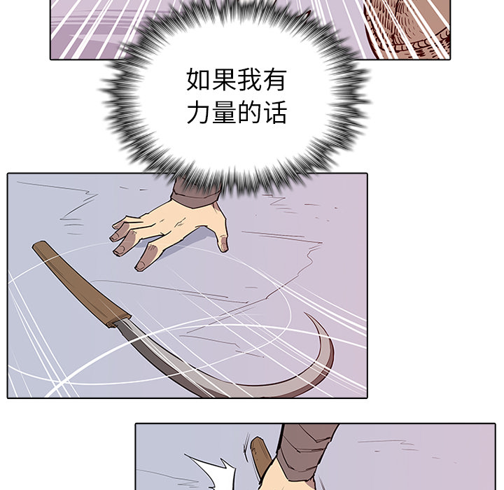 第2話 - 第45张