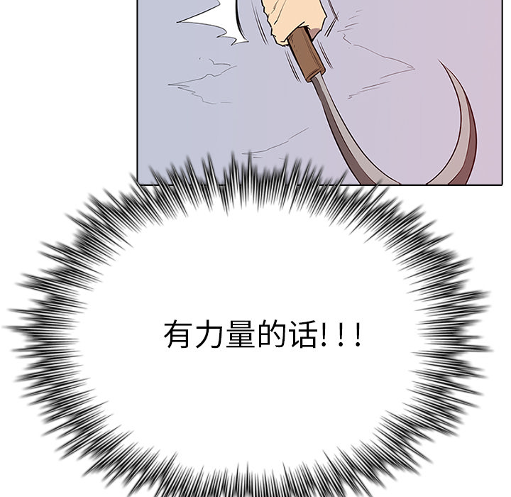 第2話 - 第46张