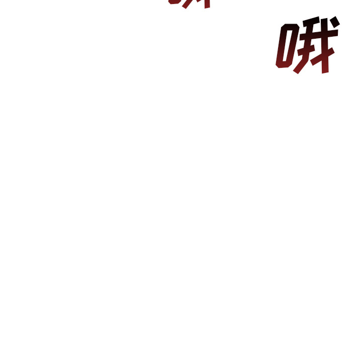 第2話 - 第6张