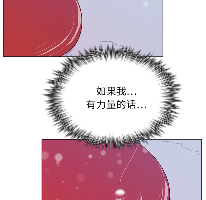 第2話 - 第63张