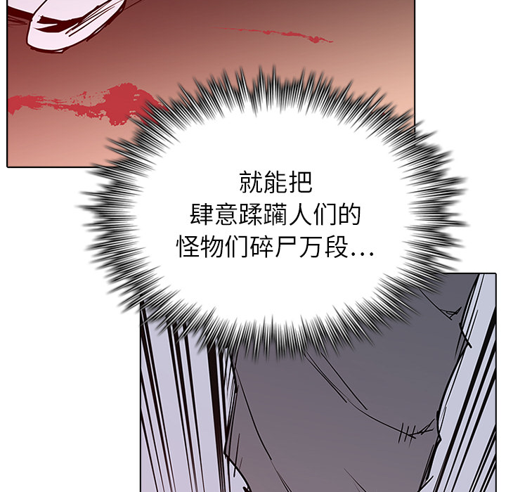 第2話 - 第68张