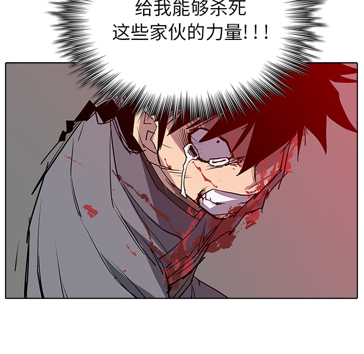 第2話 - 第70张