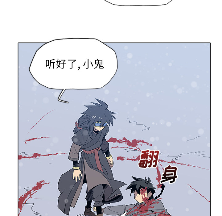 第2話 - 第85张