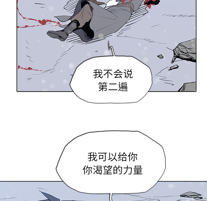 第2話 - 第86张