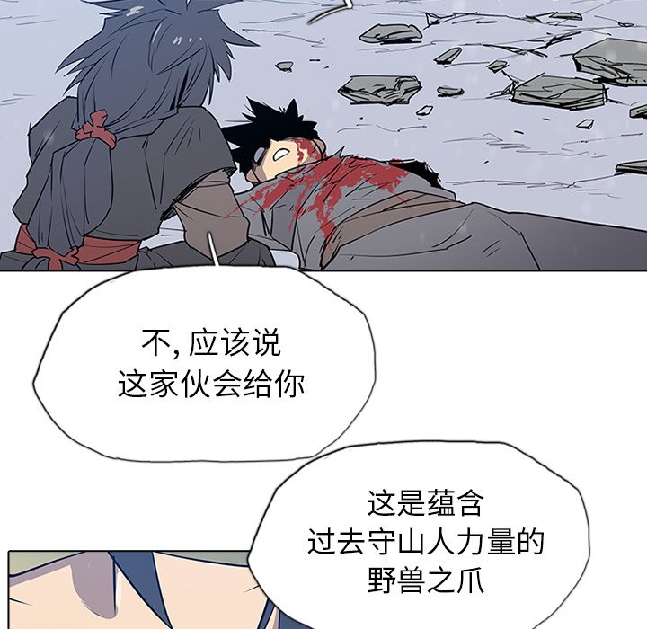 第2話 - 第87张