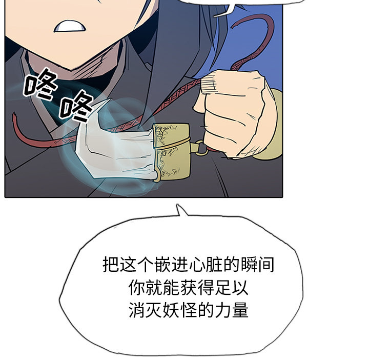 第2話 - 第88张