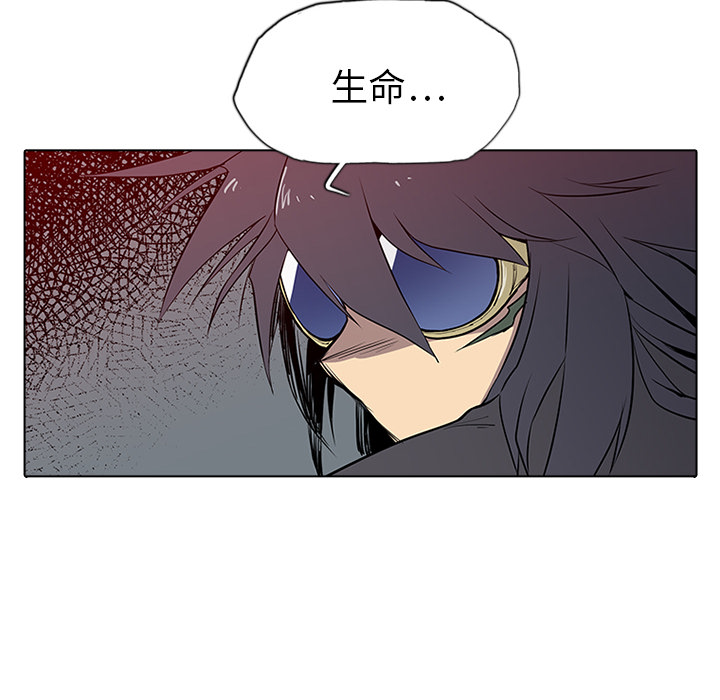 第2話 - 第9张