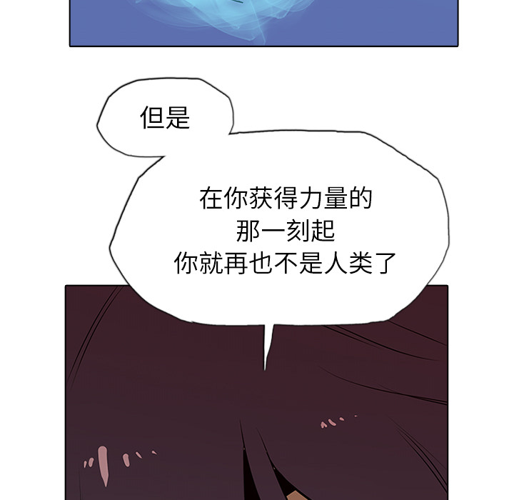 第2話 - 第90张