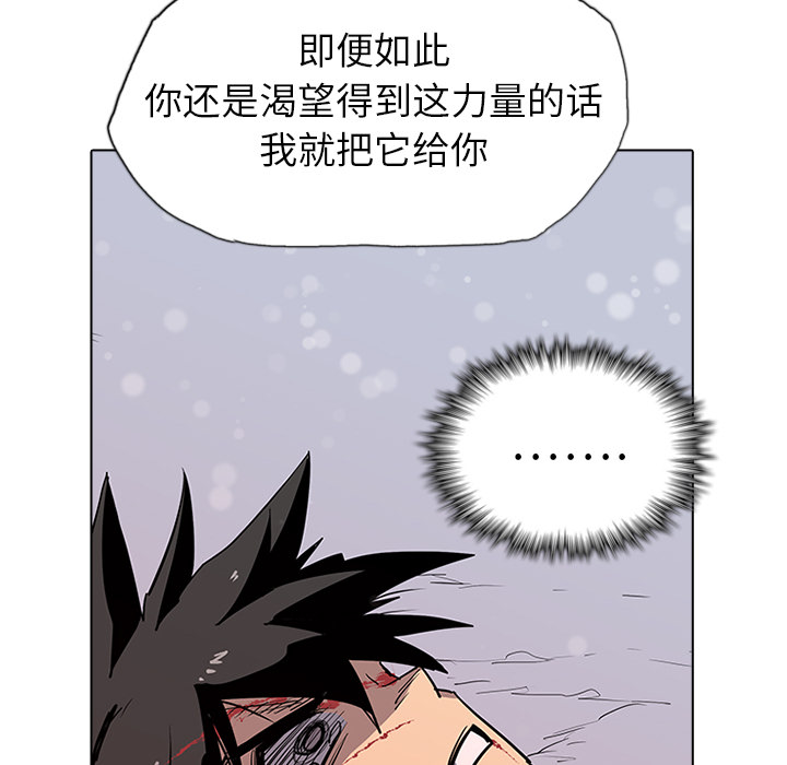 第2話 - 第92张