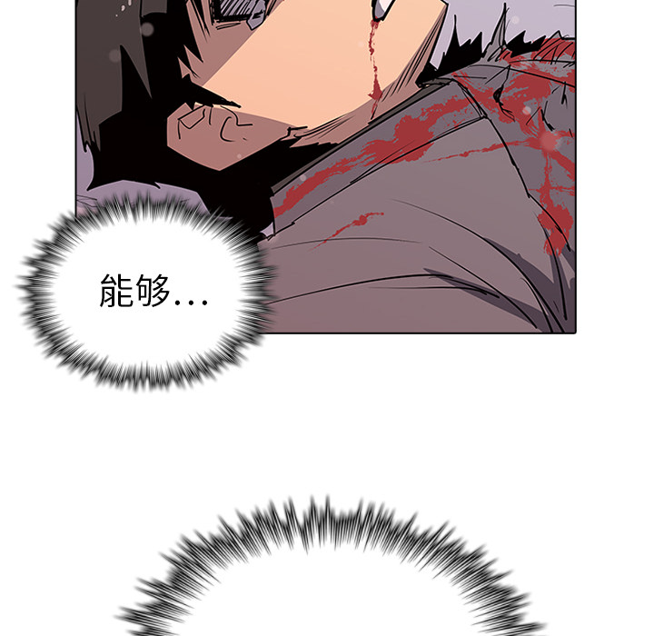 第2話 - 第93张