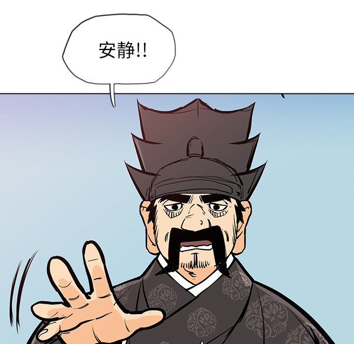 第20話 - 第100张