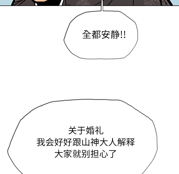 第20話 - 第101张