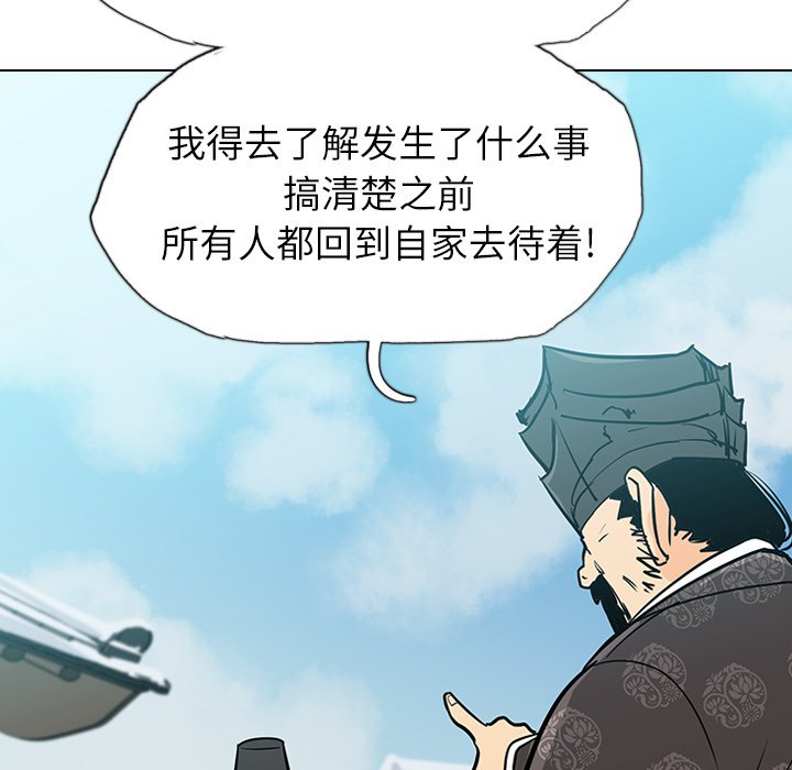 第20話 - 第102张