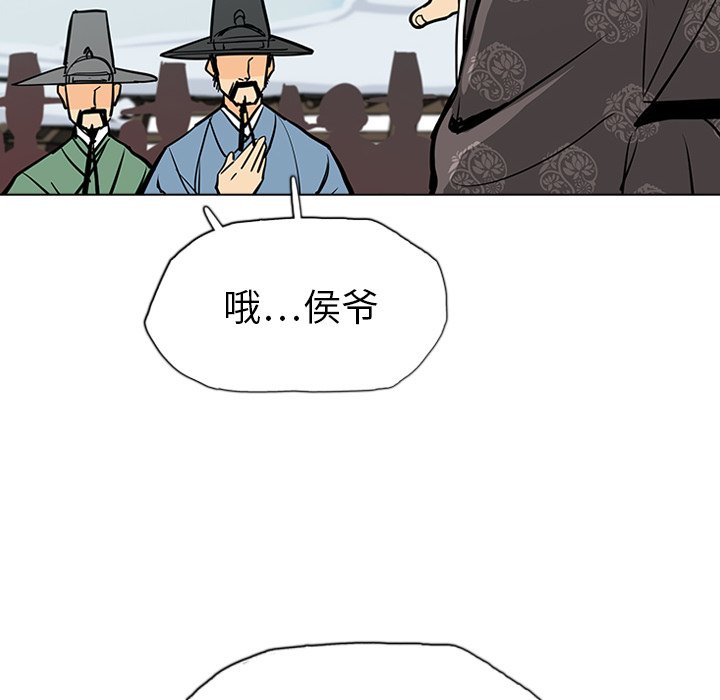 第20話 - 第103张