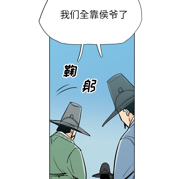 第20話 - 第104张