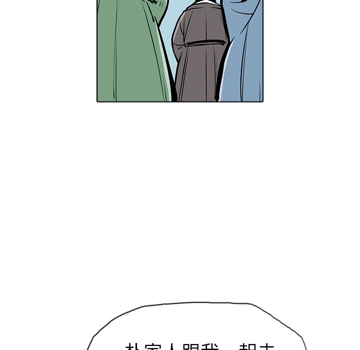 第20話 - 第105张