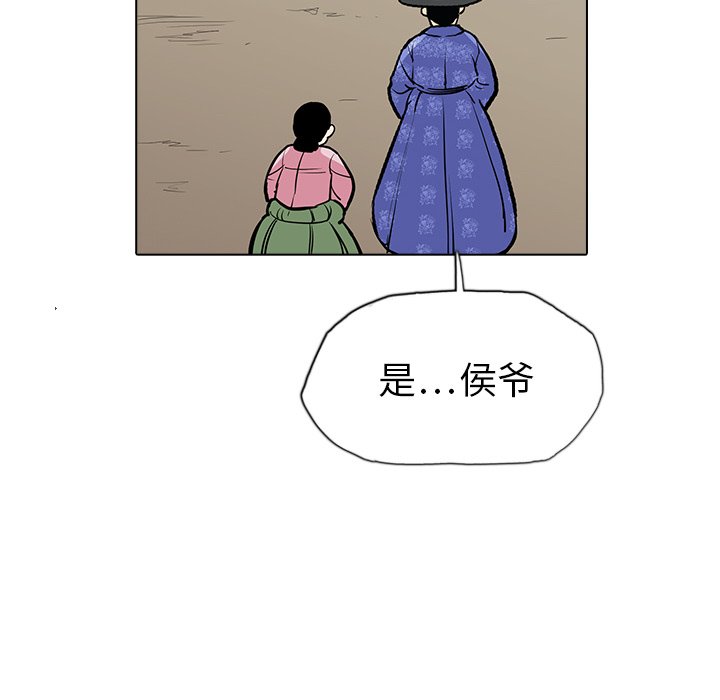 第20話 - 第107张