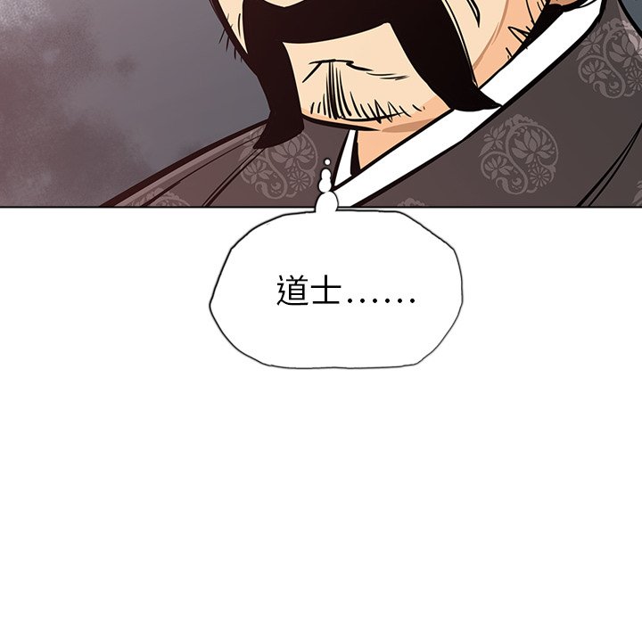 第20話 - 第109张