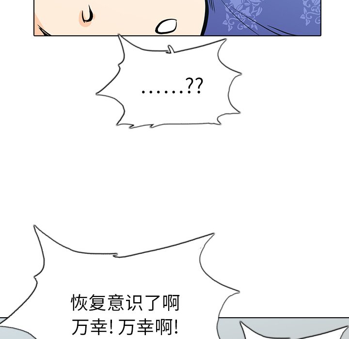 第20話 - 第114张