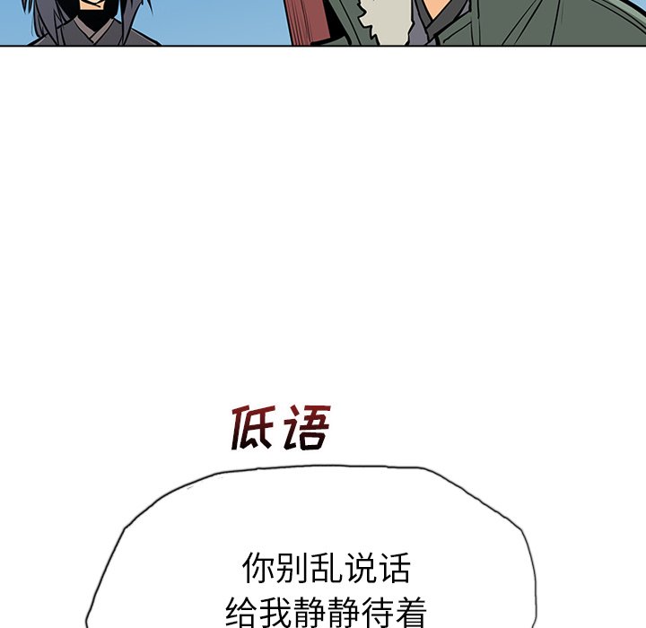 第20話 - 第118张