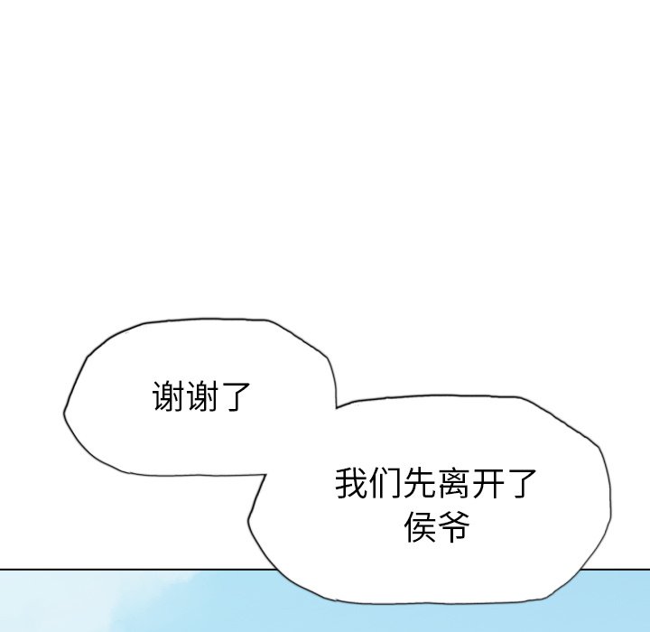 第20話 - 第120张
