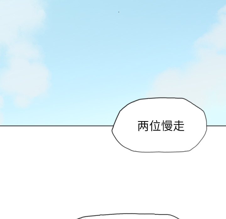 第20話 - 第121张