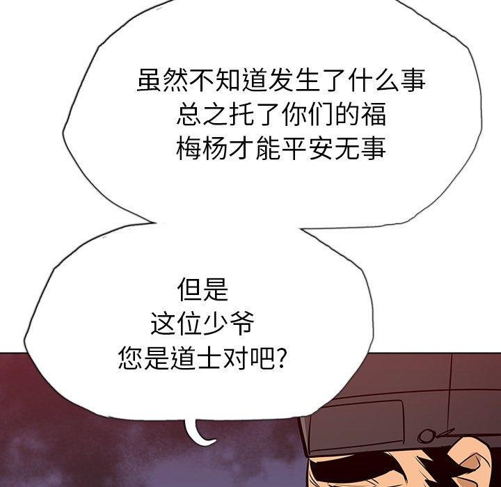 第20話 - 第122张