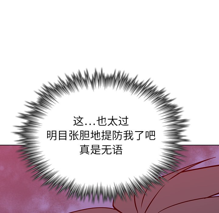 第20話 - 第124张